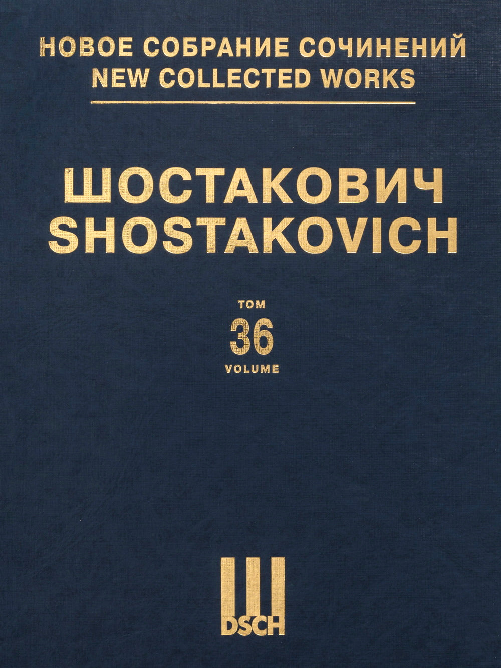 Shostakovich: Music Memorials in Dmitri Shostakovich's Oeuvre