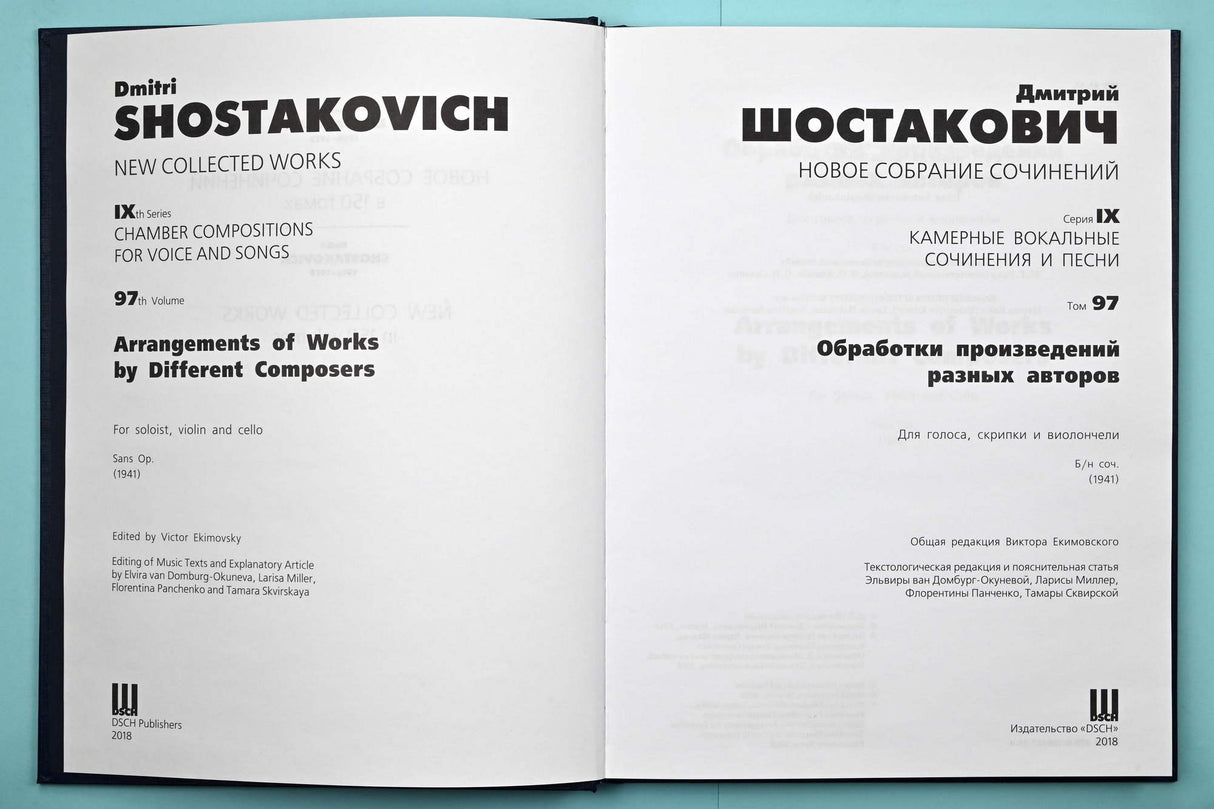 Shostakovich: 27 Romance & Song Arrangements