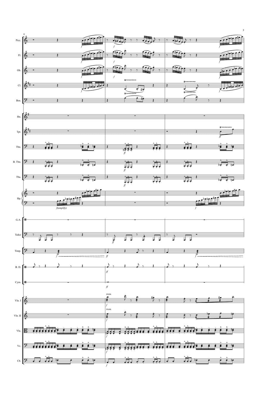 Madni: Beneath Calm Waters