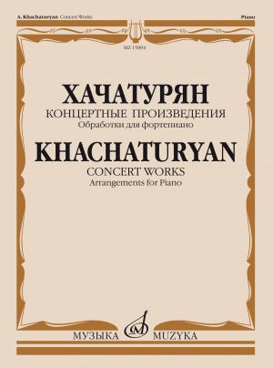 Khachaturian: Concert Works (arr. for piano)