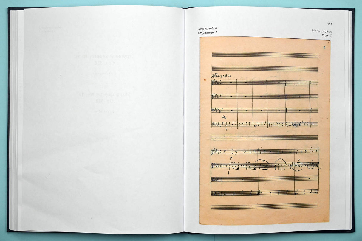 Shostakovich: String Quartets Nos. 13-15, Opp. 138, 142 & 144