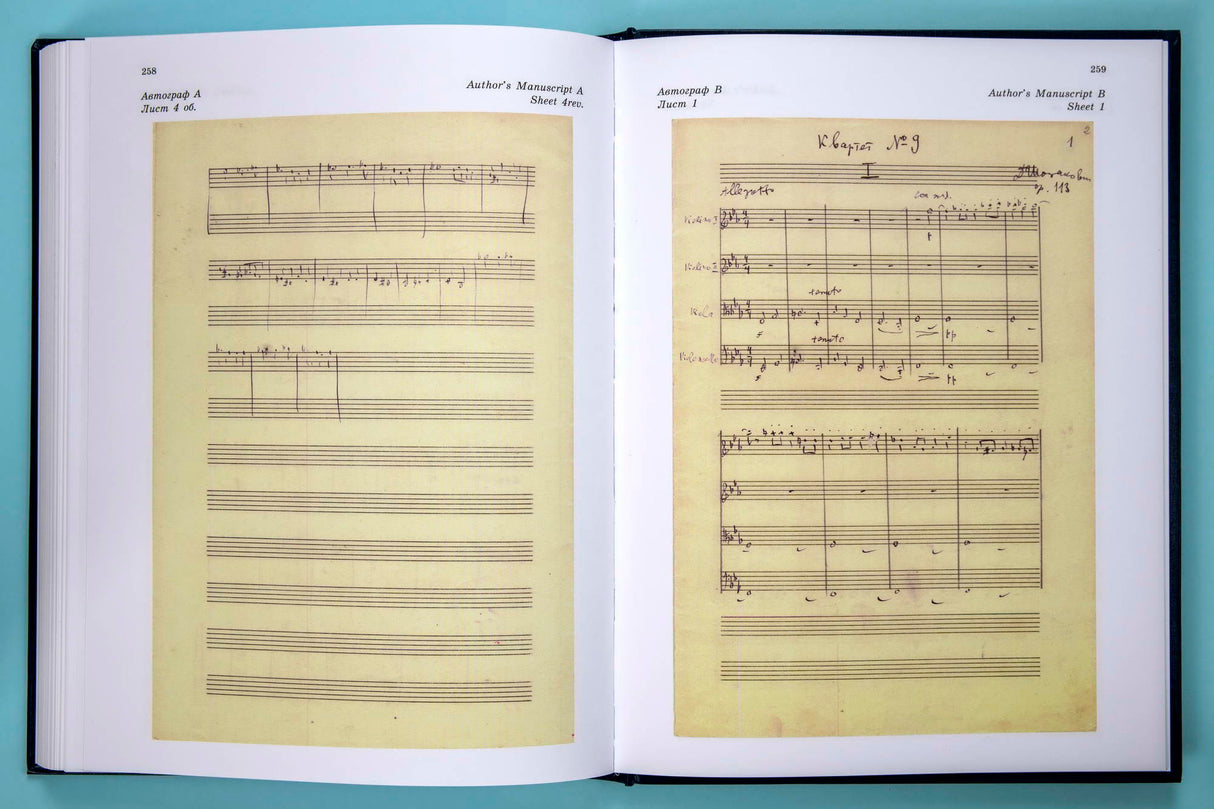 Shostakovich: String Quartets Nos. 7-9