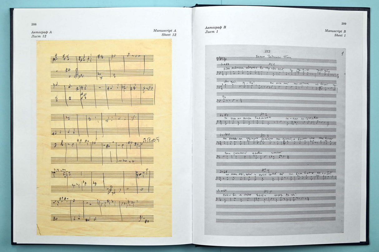 Shostakovich: Sofya Perovskaya, Op. 132 & King Lear, Op. 137