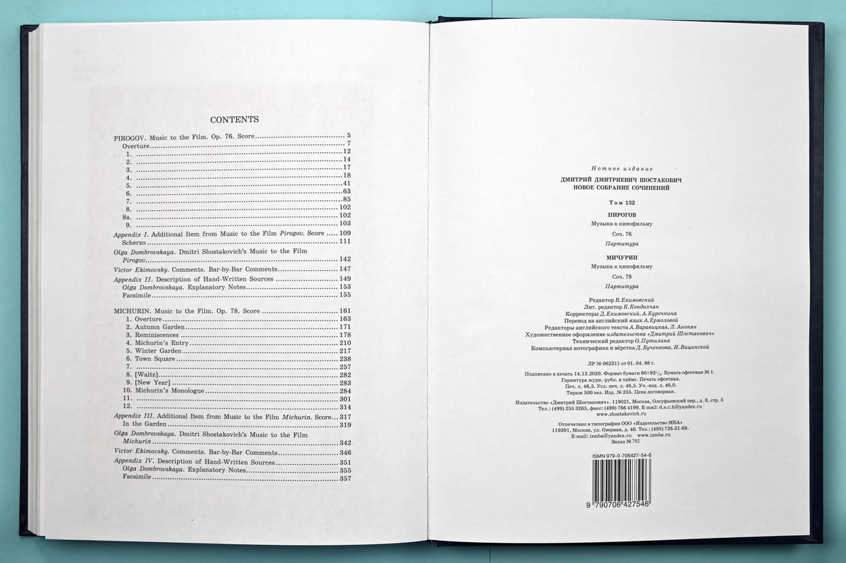 Shostakovich: Pirogov, Op. 76 & Michurin, Op. 78