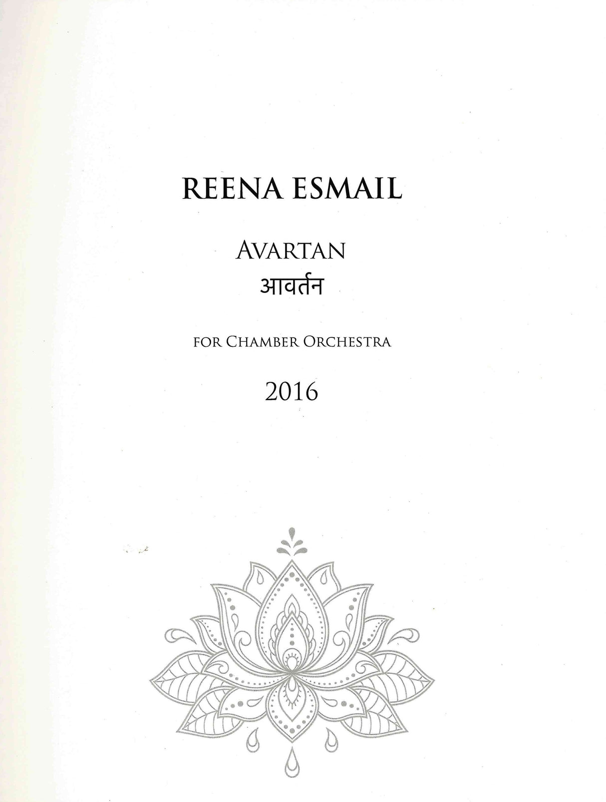 Esmail: Avartan