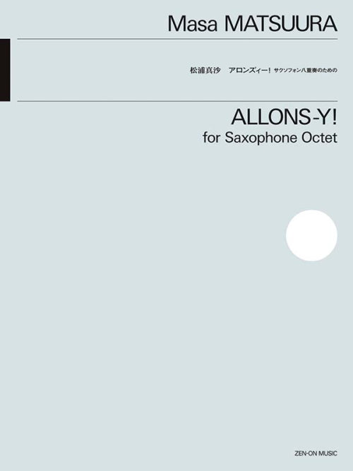 Matsuura: Allons-y!