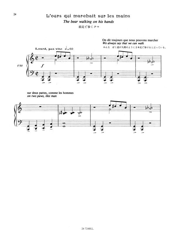 Meunier: Les animaux magiques