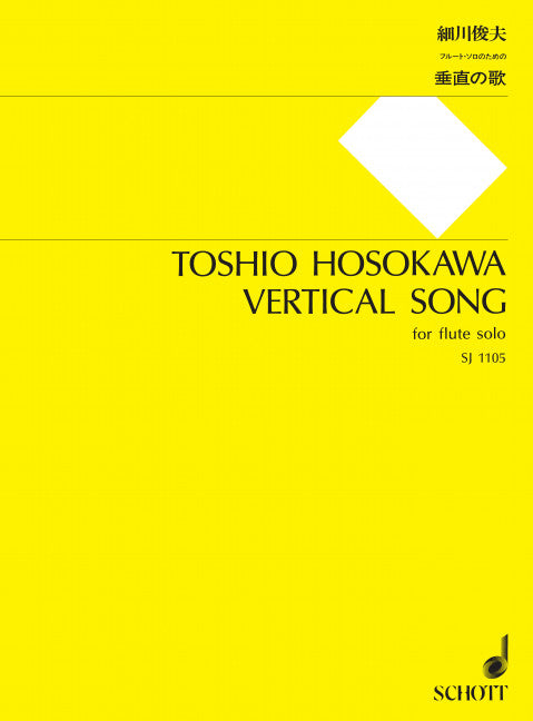 Hosokawa: Vertical Song I