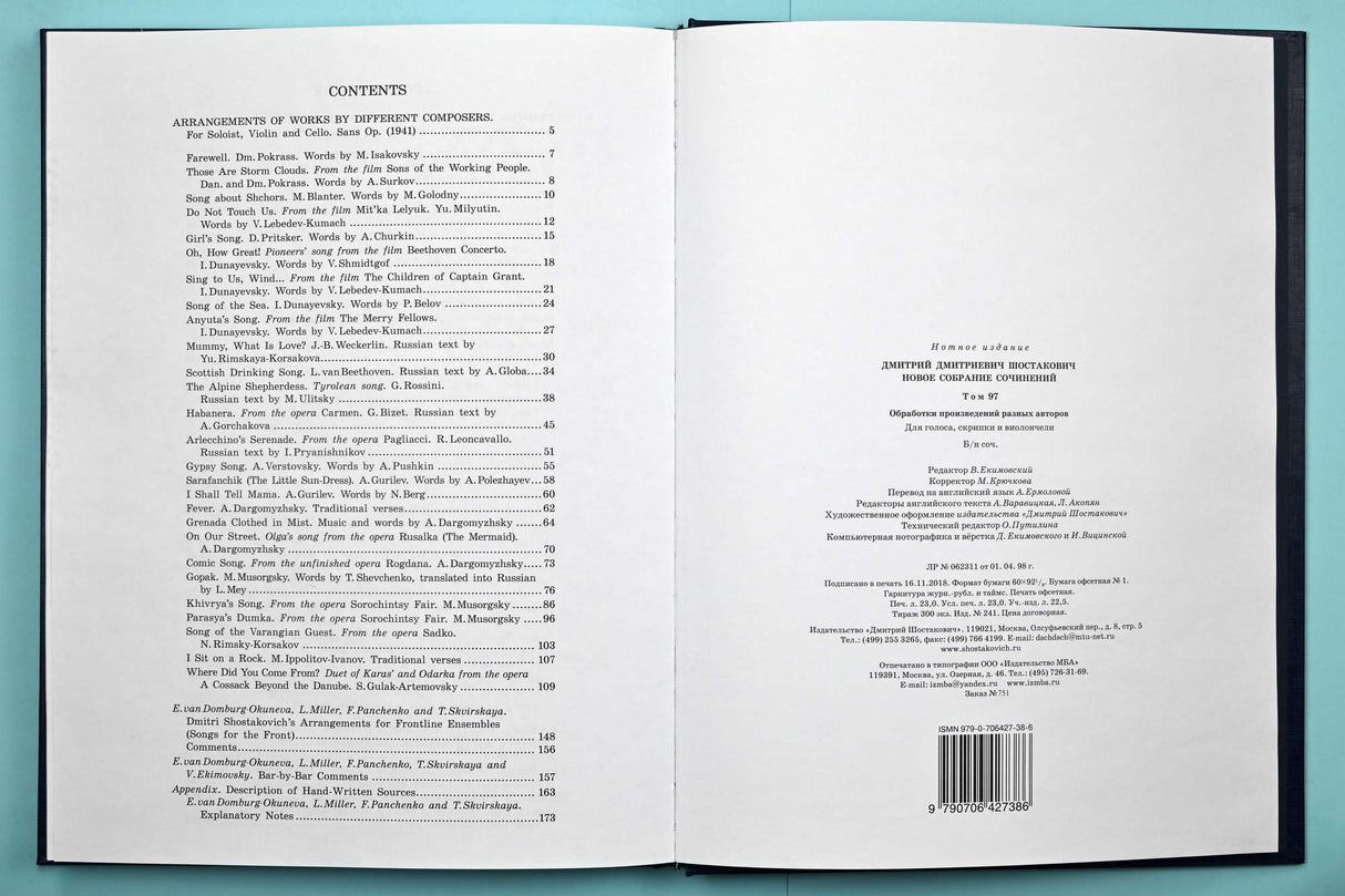 Shostakovich: 27 Romance & Song Arrangements