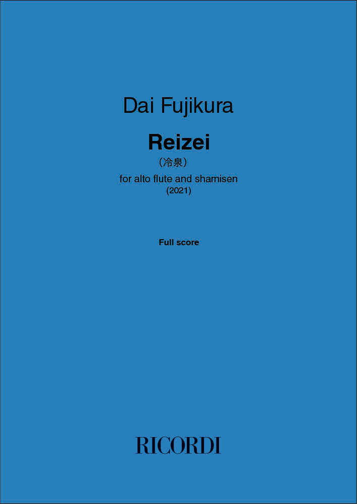 Fujikura: Reizei