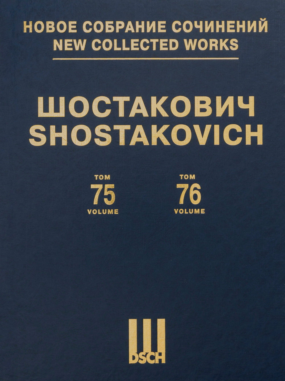 Shostakovich: Motherland, Op. 63