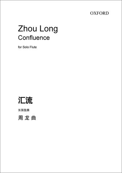 Zhou Long: Confluence