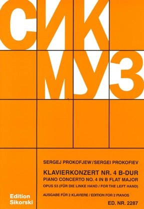 Prokofiev: Piano Concerto No. 4 in B-flat Major, Op. 53