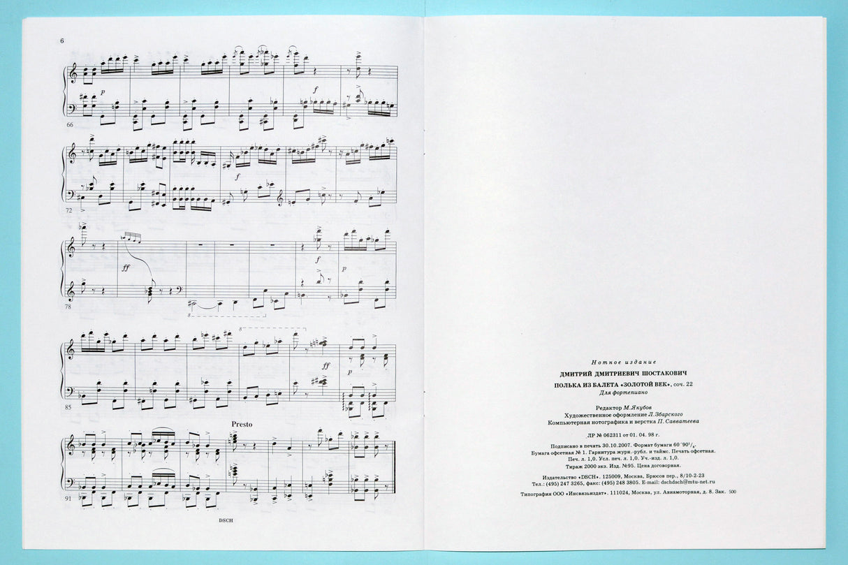 Shostakovich: The Golden Age, Op. 22