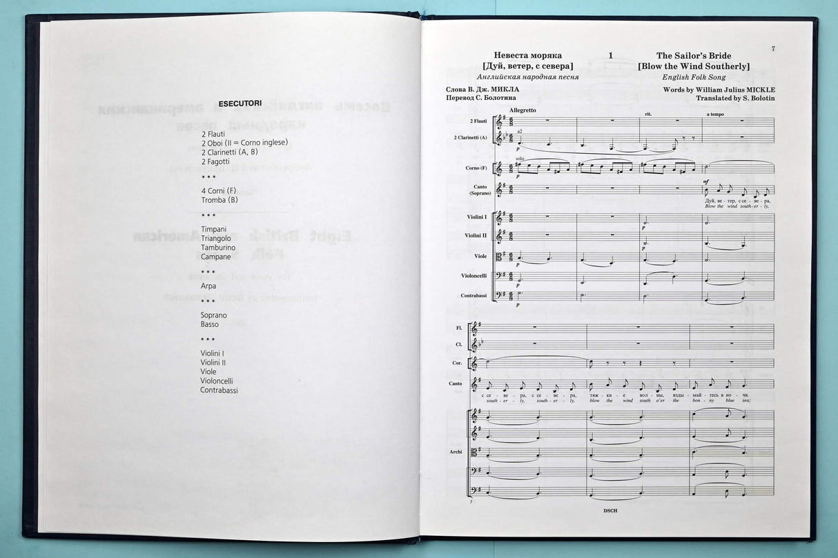 Shostakovich: 8 British and American Folk Songs & Annie Laurie