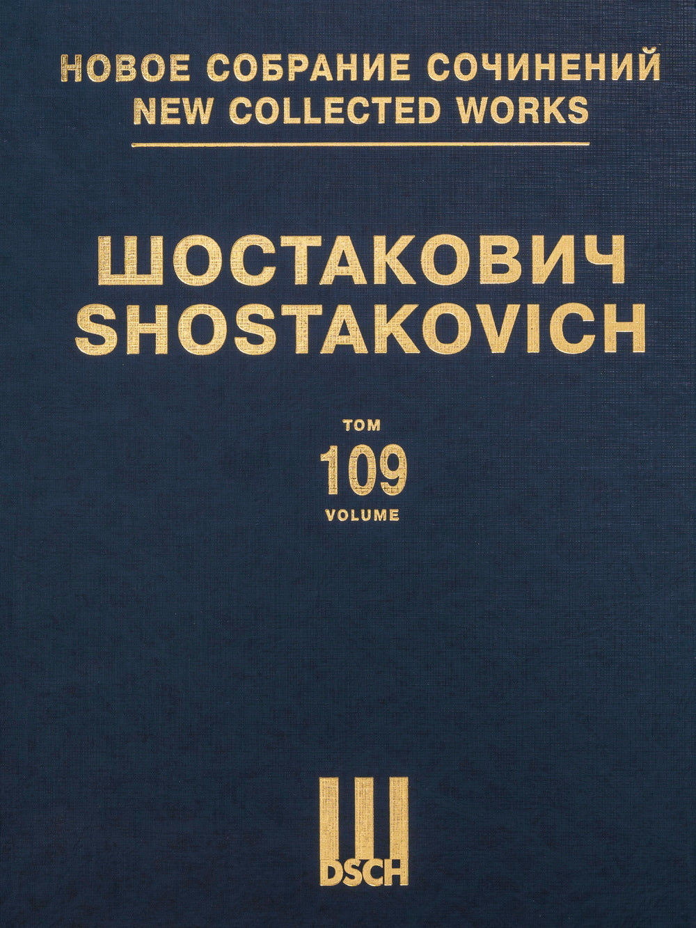 Shostakovich: Piano Miniatures of Different Years