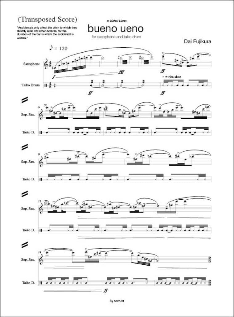 Fujikura: bueno ueno