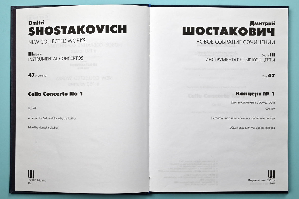 Shostakovich: Cello Concerto No. 1, Op. 107