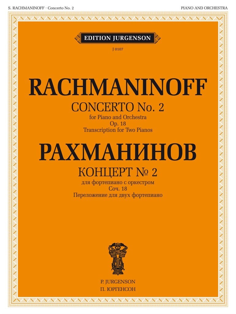 Rachmaninoff: Piano Concerto No. 2 in C Minor, Op. 18