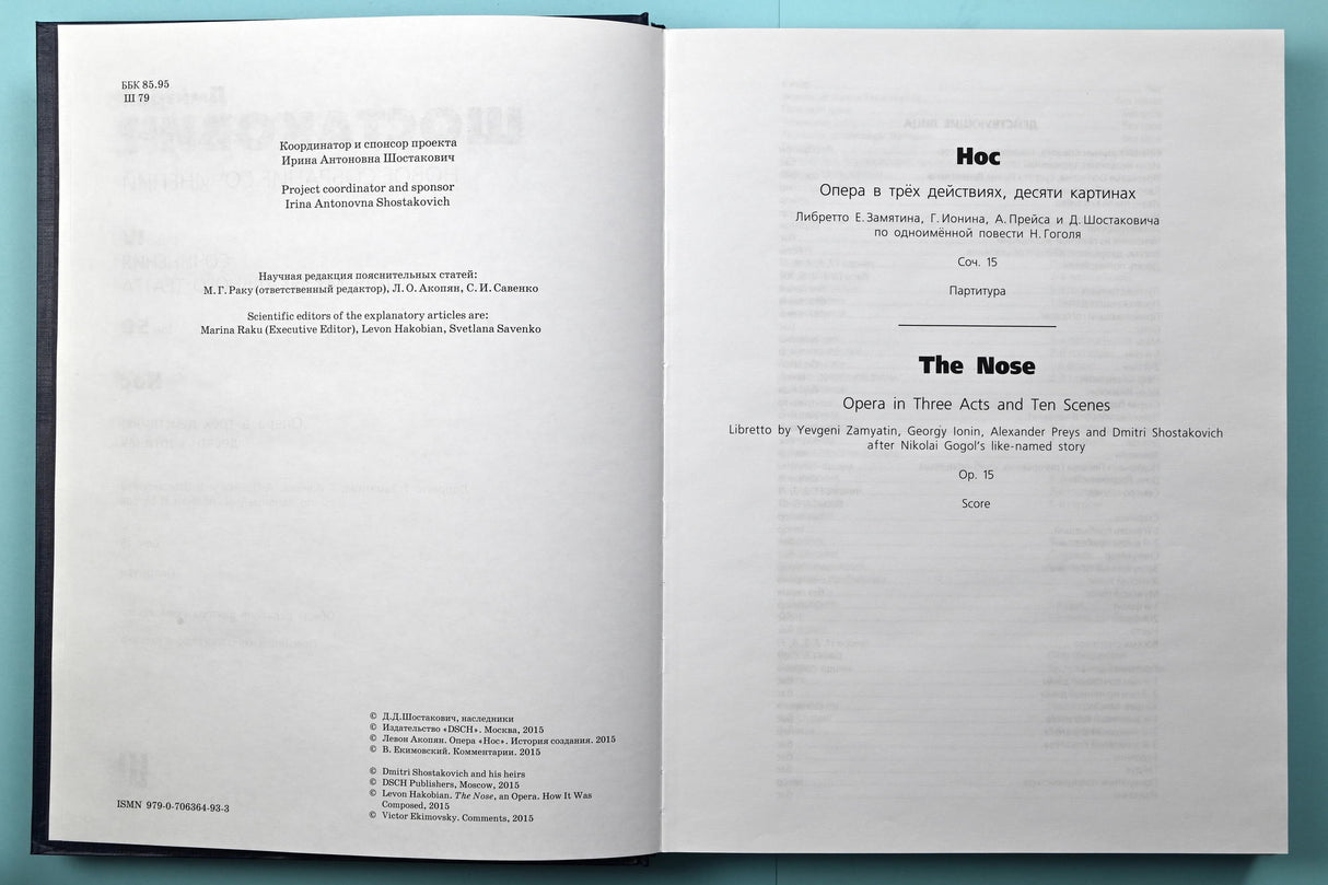 Shostakovich: The Nose, Op. 15