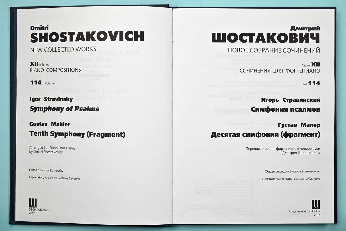 Shostakovich's Arrangements of Stravinsky, Mahler, & Honegger