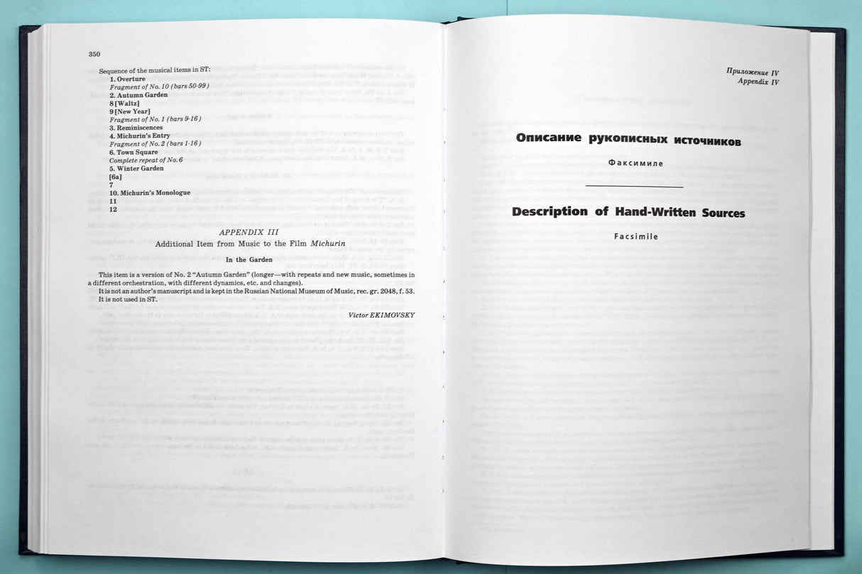 Shostakovich: Pirogov, Op. 76 & Michurin, Op. 78