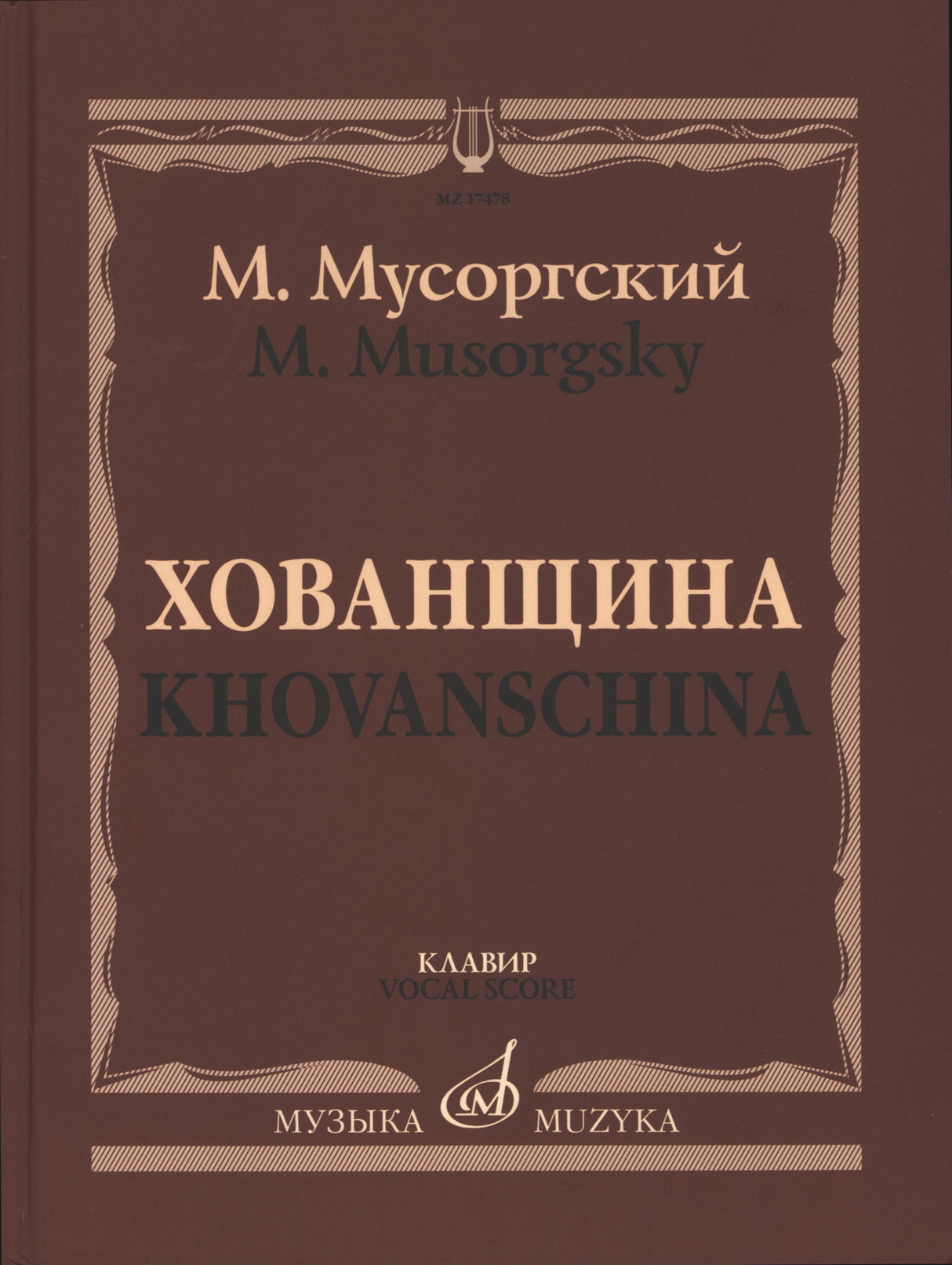 Mussorgsky: Khovanshchina
