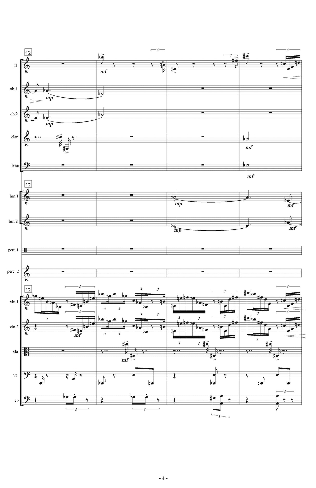 Rosenzweig: A League of Notions