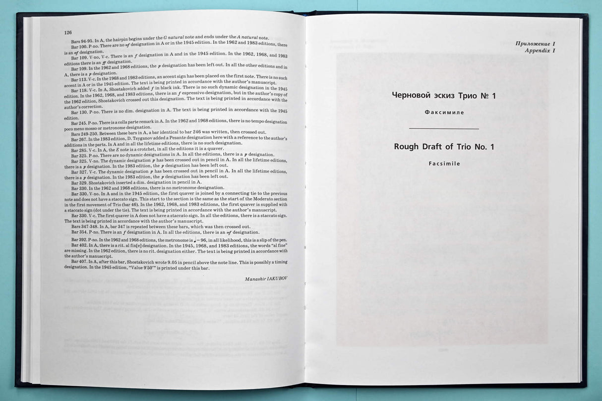 Shostakovich: Trio No. 1, Op. 8 and Trio No. 2, Op. 67