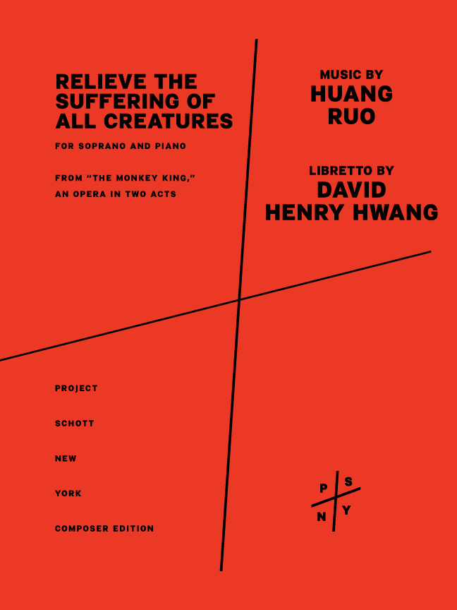 Huang Ruo: Relieve the Suffering of All Creatures