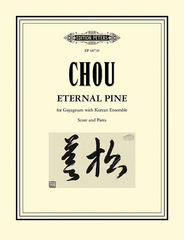 Chou: Eternal Pine for Gayageum and Korean Ensemble