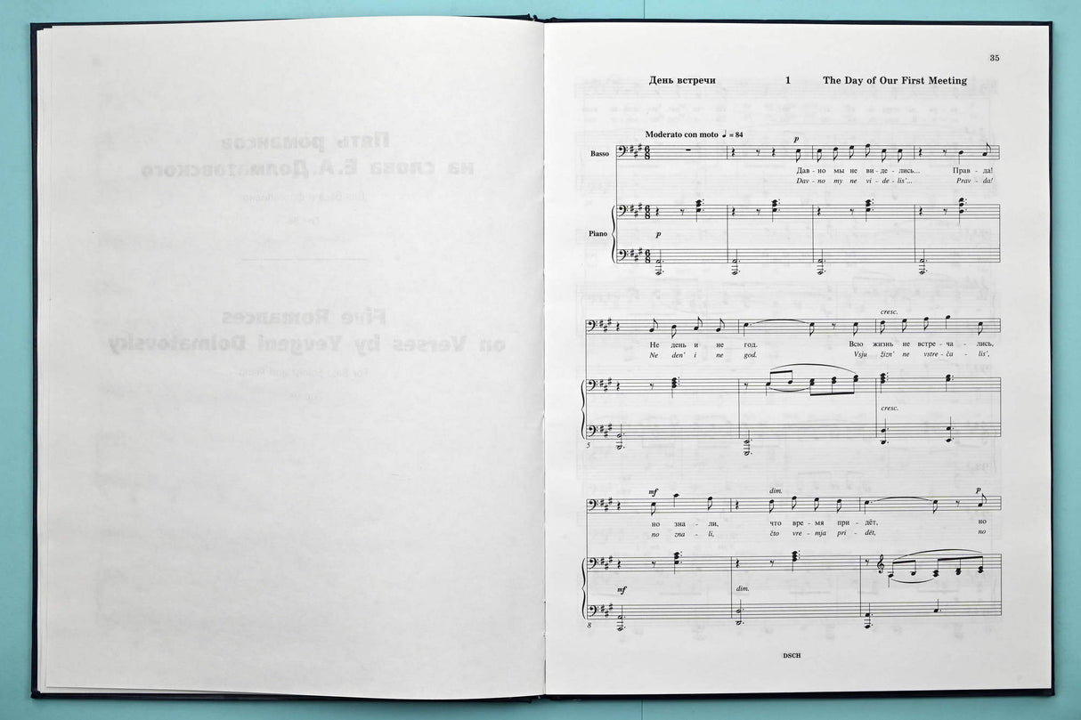 Shostakovich: Compositions for Bass and Piano