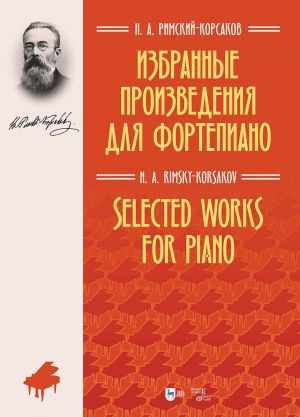 Rimsky-Korsakov: Selected Works for Piano