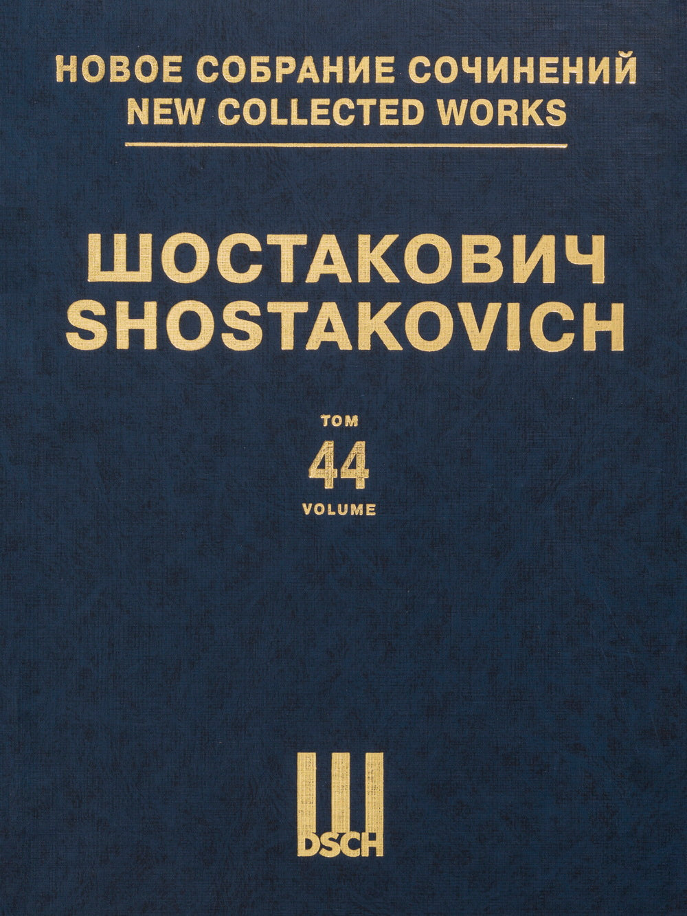 Shostakovich: Violin Concerto No. 2, Op. 129