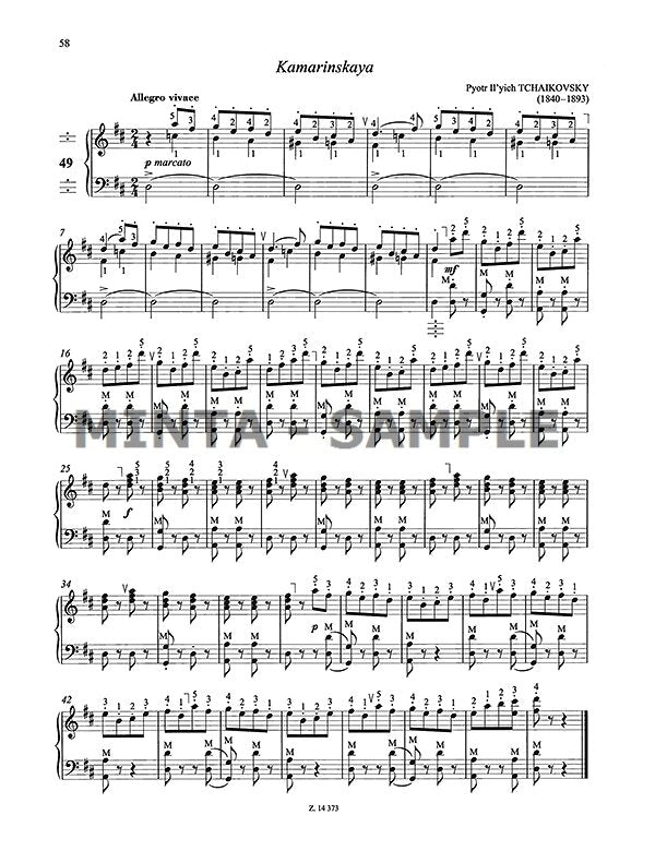 Ernyei: Accordion Music