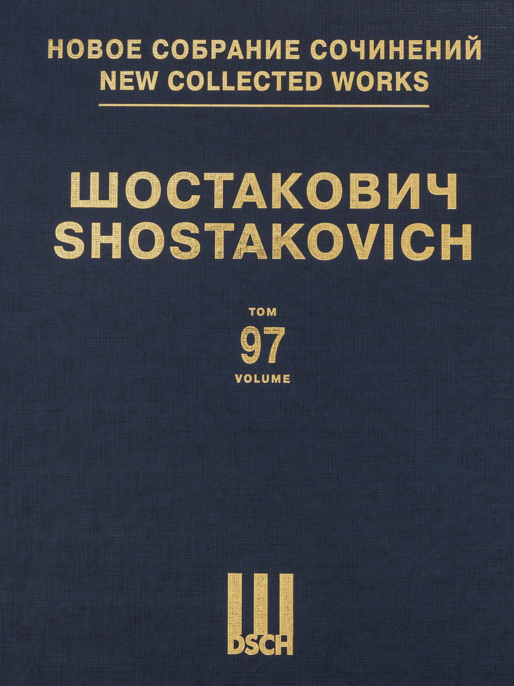 Shostakovich: 27 Romance & Song Arrangements