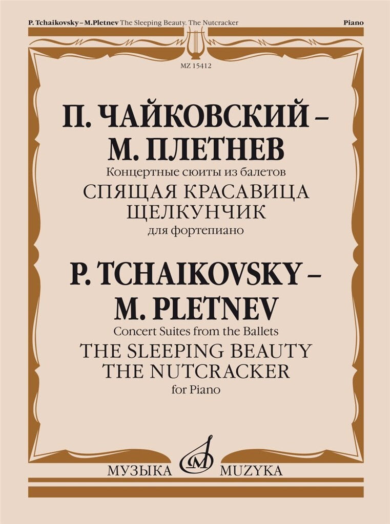 Tchaikovsky-Pletnev: Sleeping Beauty and Nutcracker Suites