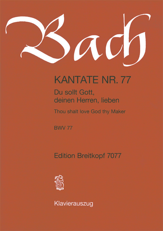 Du sollt Gott, deinen Herren, lieben