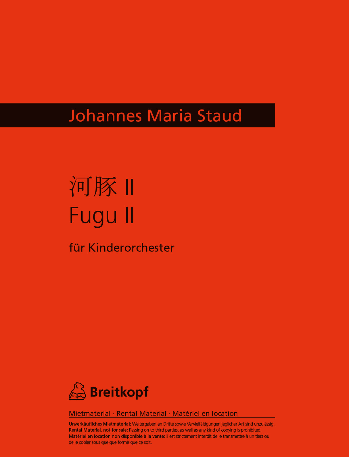 Fugu II