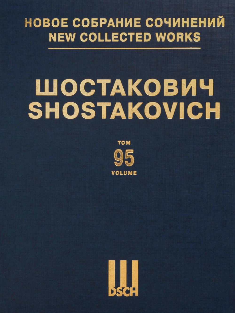 Shostakovich: Compositions for Bass and Piano
