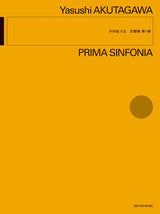 Akutagawa: Prima Sinfonia
