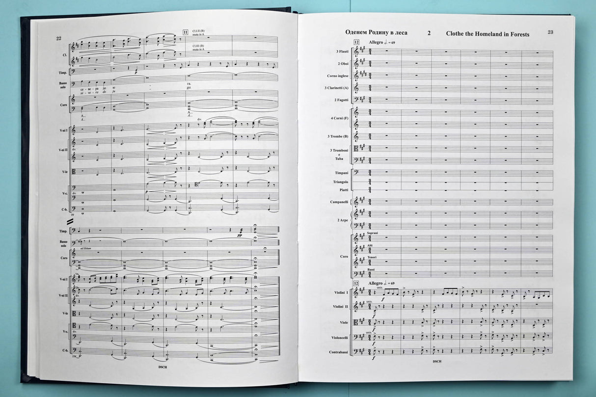 Shostakovich: The Song of the Forests, Op. 81