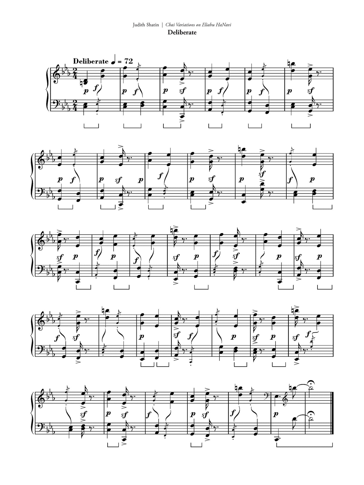 Shatin: Chai Variations on Eliahu HaNavi