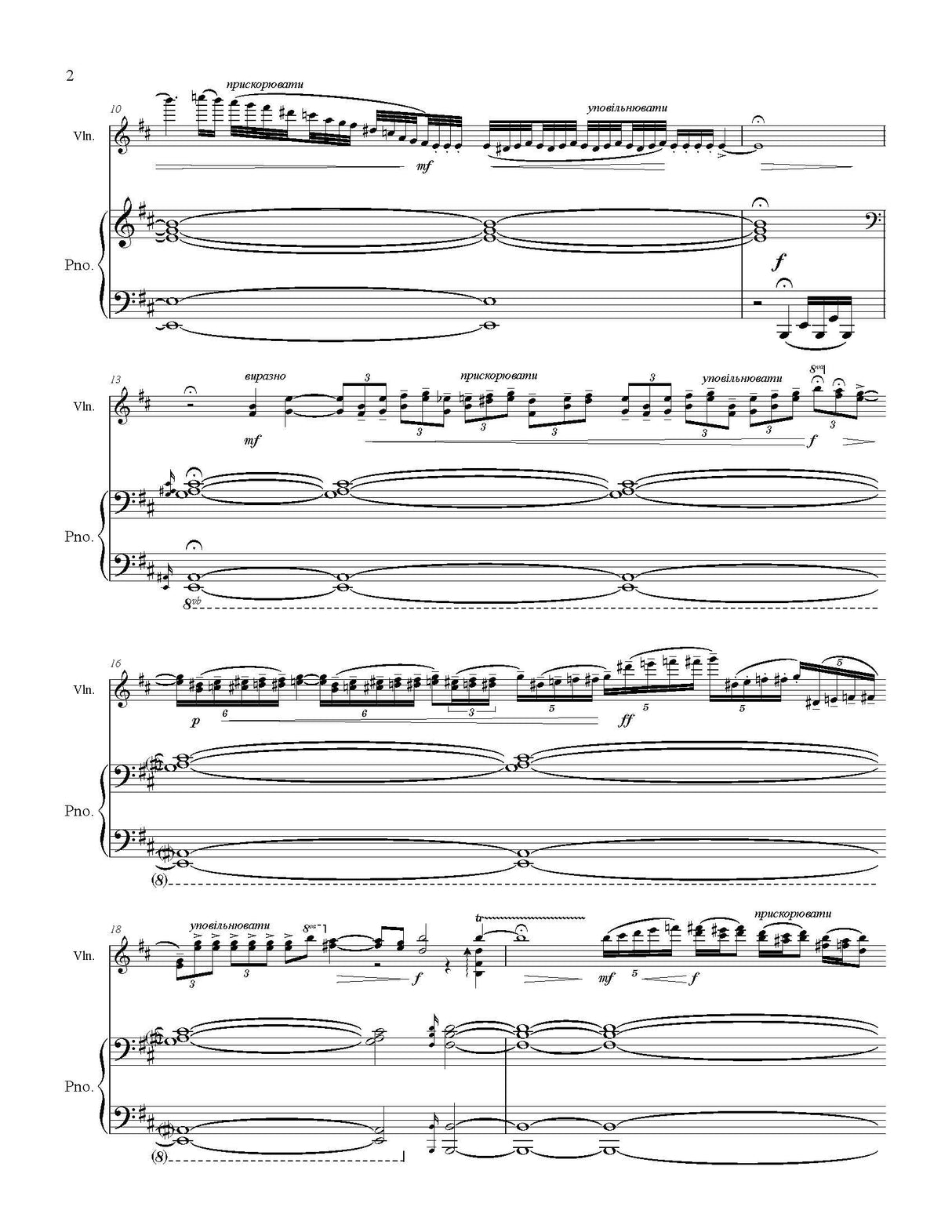 Stubblefield: Ukrainian Dreams, Op. 16