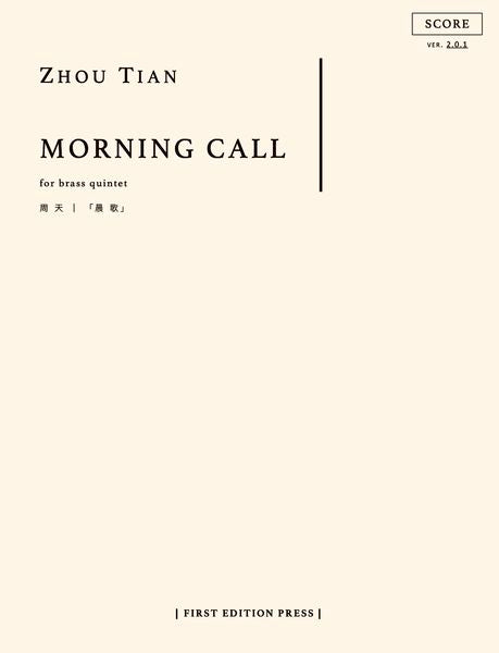 Zhou Tian: Morning Call