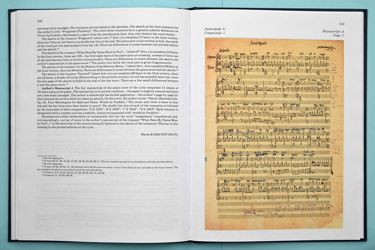 Shostakovich: Vocal Compositions, Opp. 21, 46, 86, 91, 128 & Impromptu: Madrigal