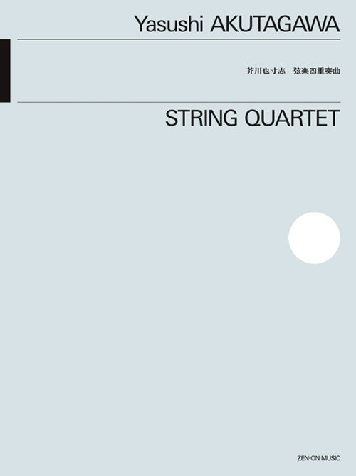 Akutagawa: String Quartet