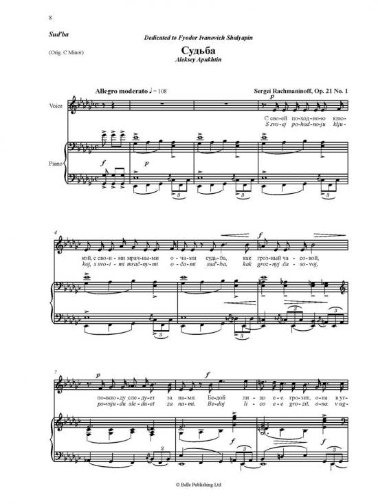 Rachmaninoff: 12 Romances, Op. 21