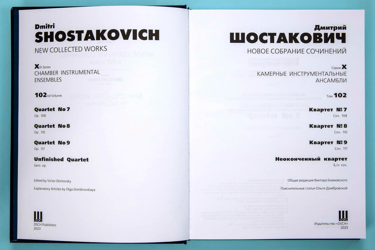 Shostakovich: String Quartets Nos. 7-9