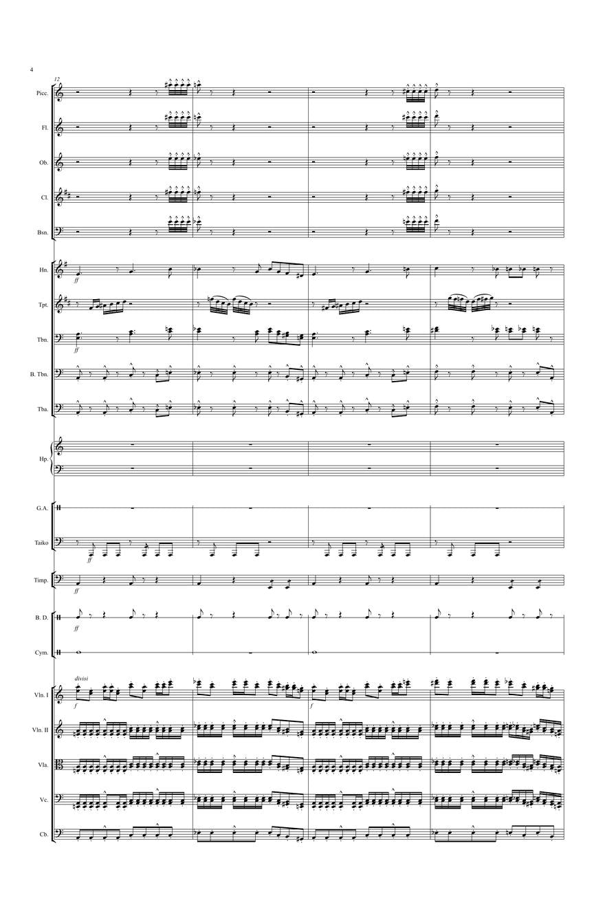 Madni: Beneath Calm Waters